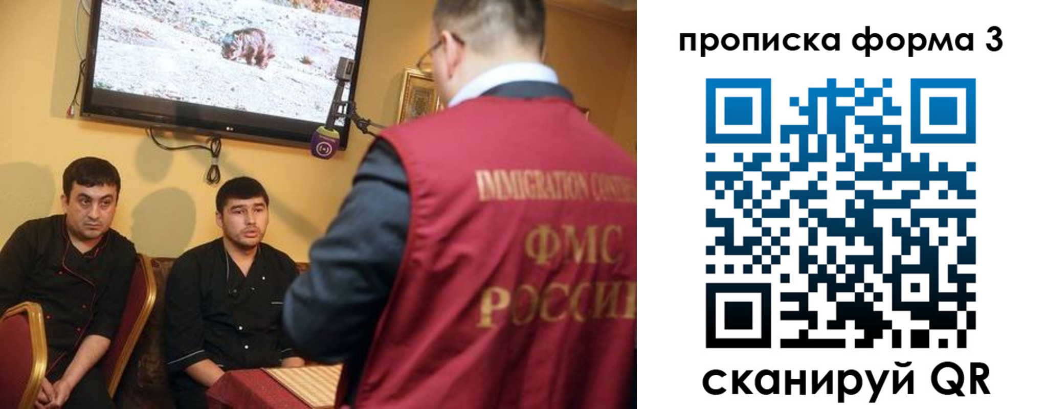 пропишу в квартире в Горняке