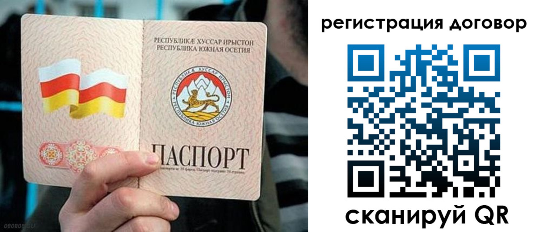 временная регистрация поиск в Горняке