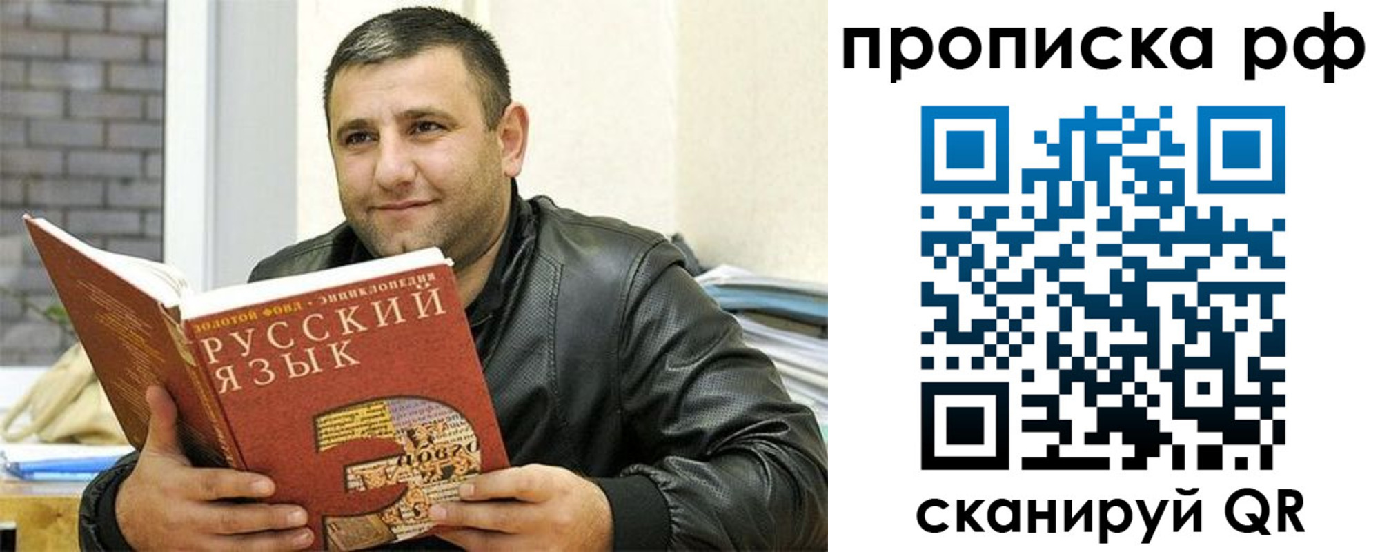 регистрация для дет. сада в Горняке